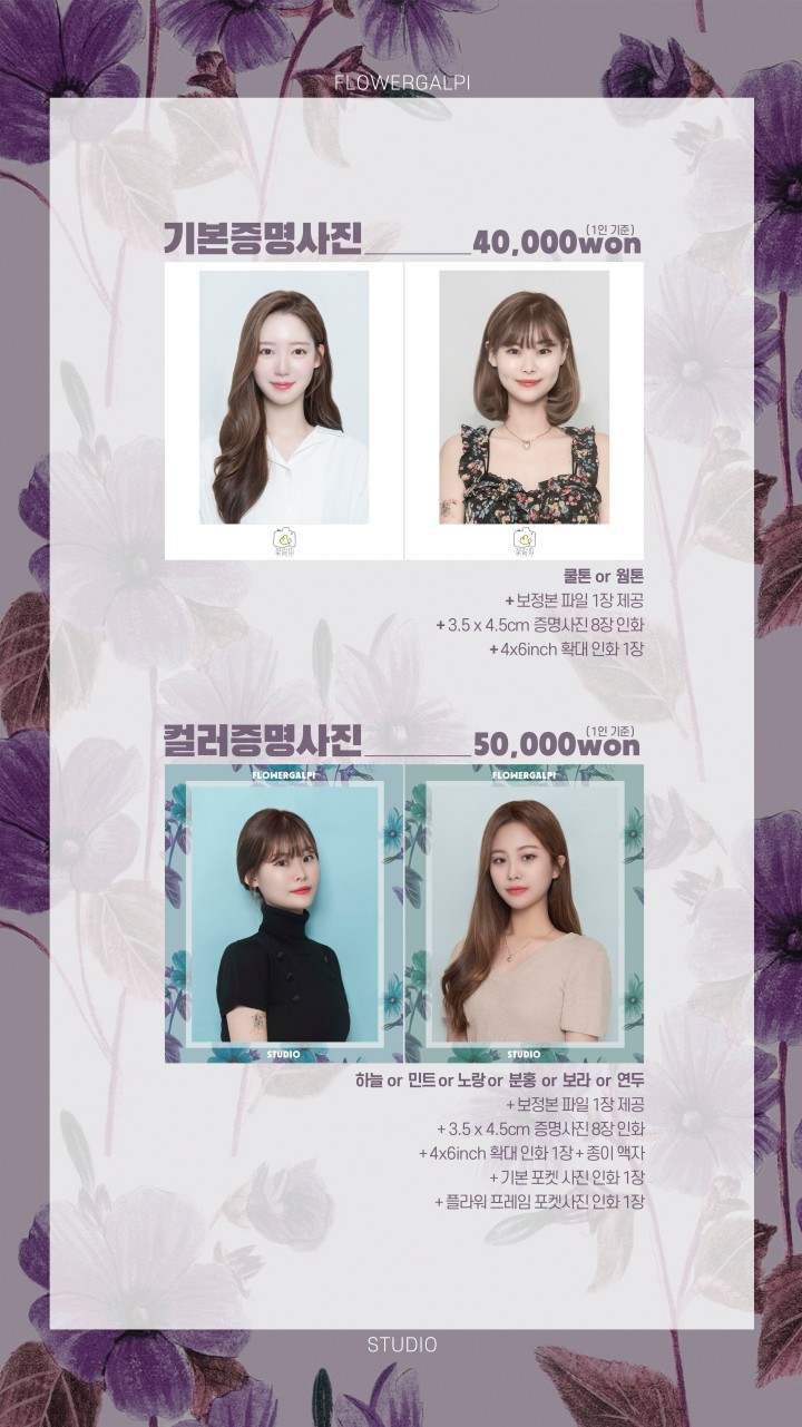 영광사진관 이미지