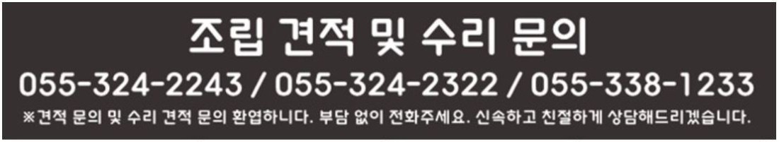 김해컴퓨터수리