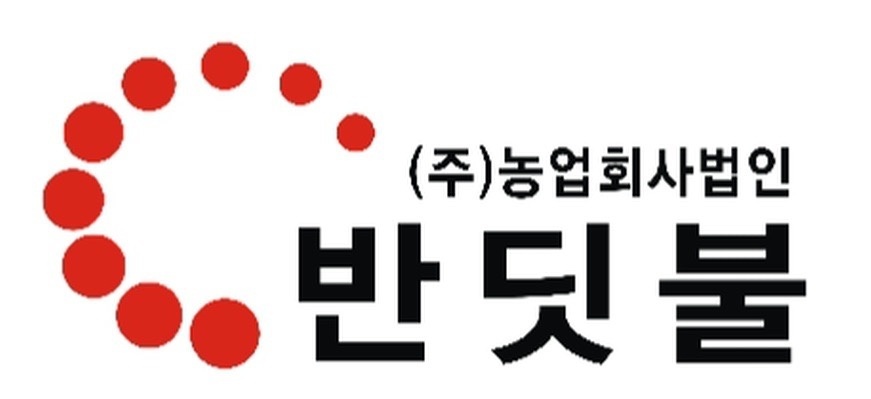 회사소개-주식회사 농업회사법인 반딧불