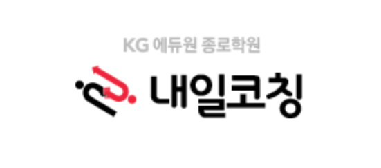 KG에듀원-정보보안학원