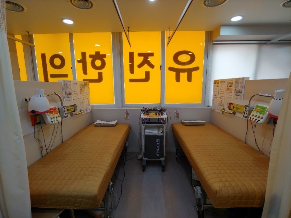 내부시설-유진한의원
