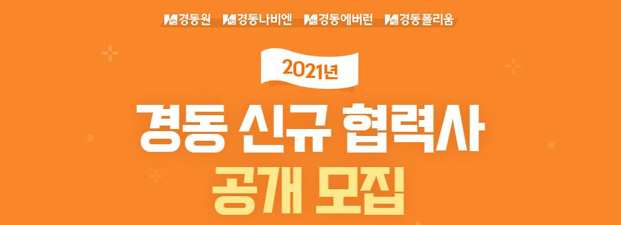 바로가기-한국다이캐스트공업협동조합