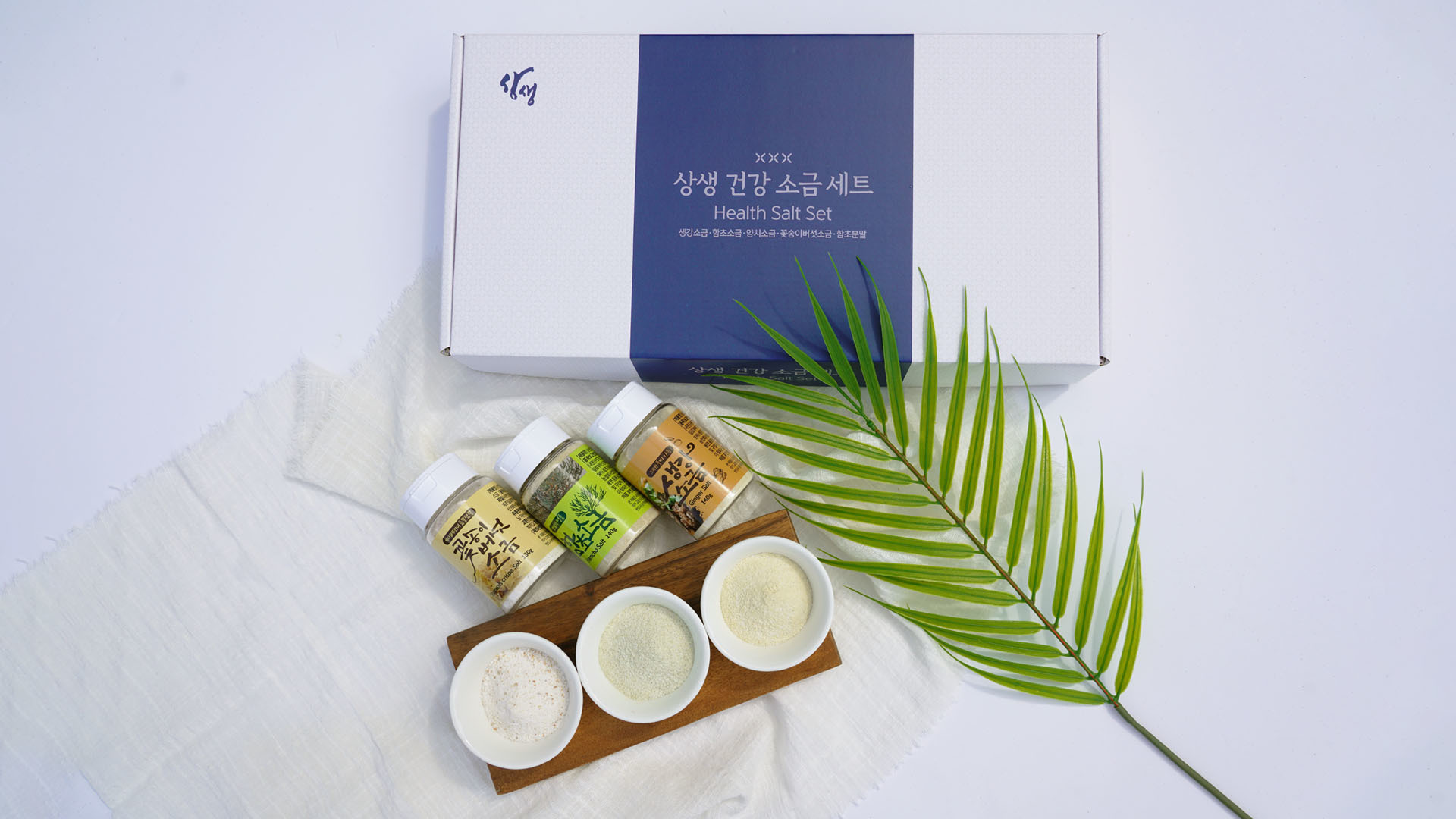 영업시간-농업회사법인 상생(주)
