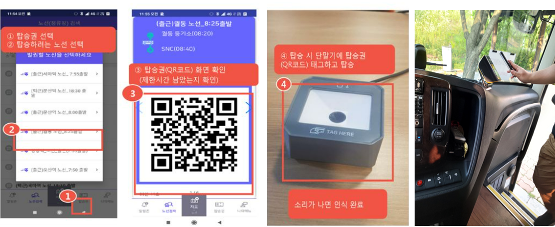 차량소개-(주)우정고속관광여행사