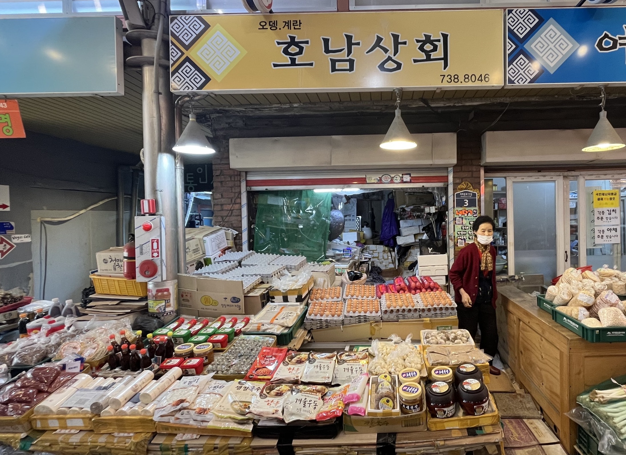 호남상회-통인시장