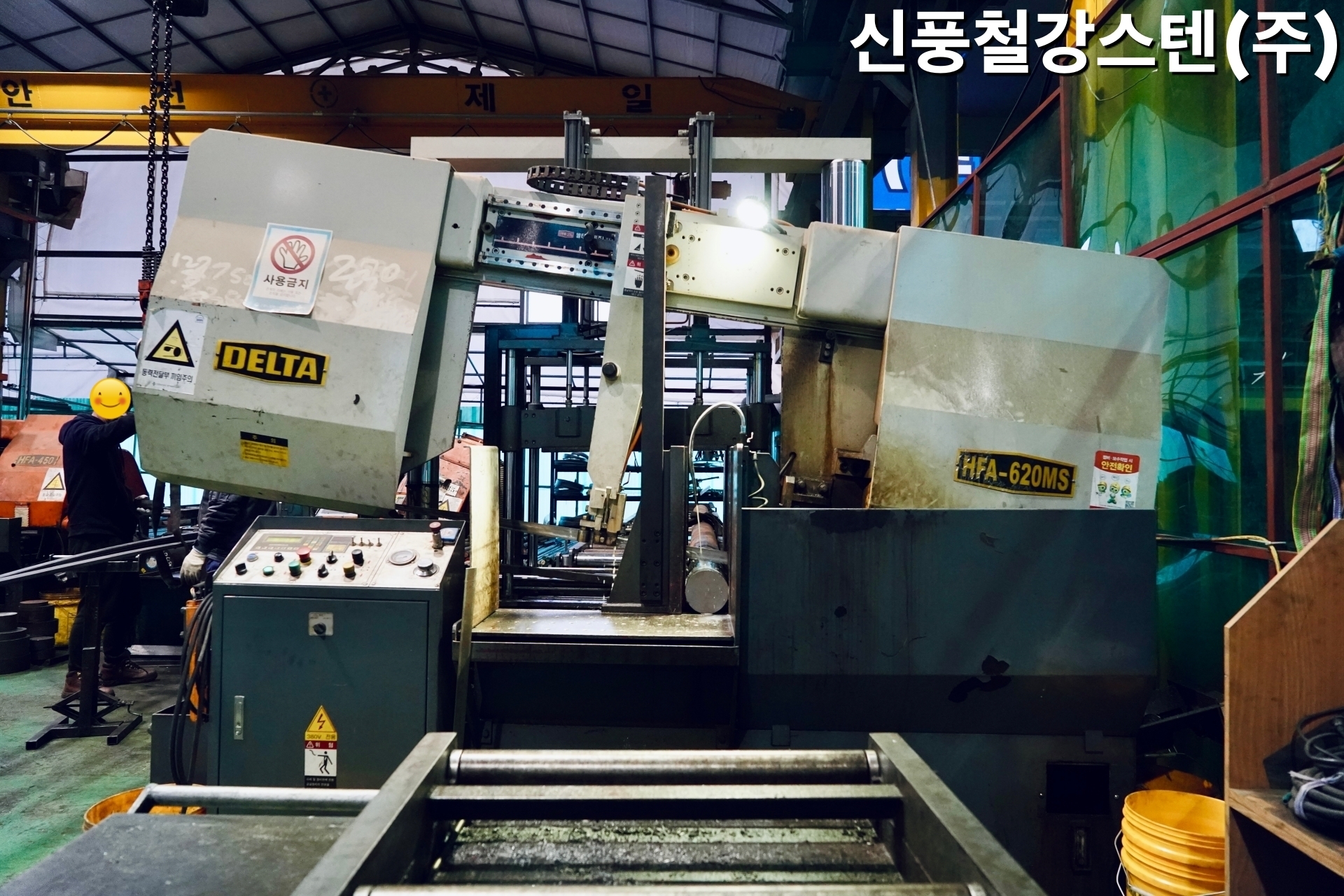 절단-파주철강 신풍철강스텐(주)