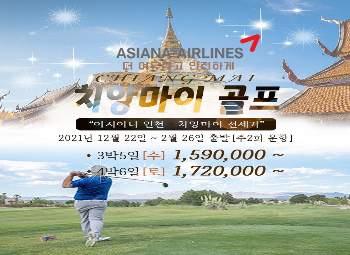 해외여행상품-DK TOUR (주)도계투어