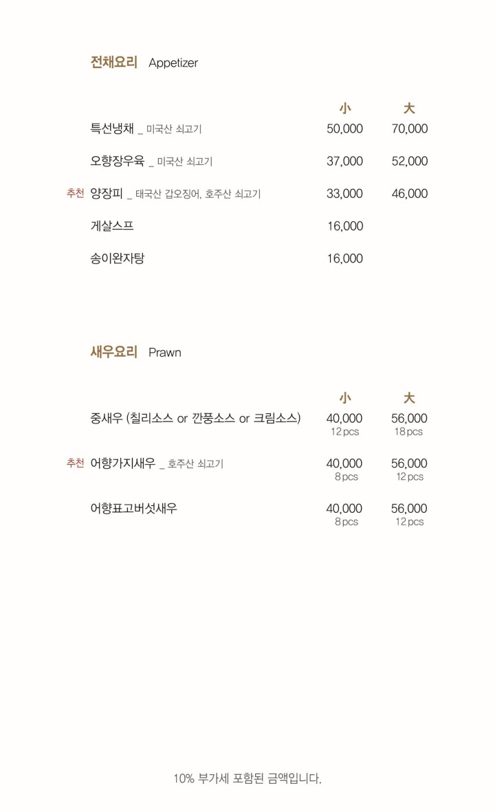 아사랑 이미지