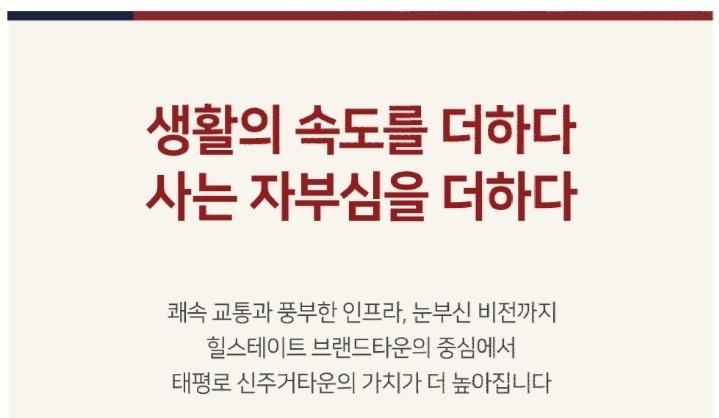 브랜드-힐스테이트 대구역 퍼스트
