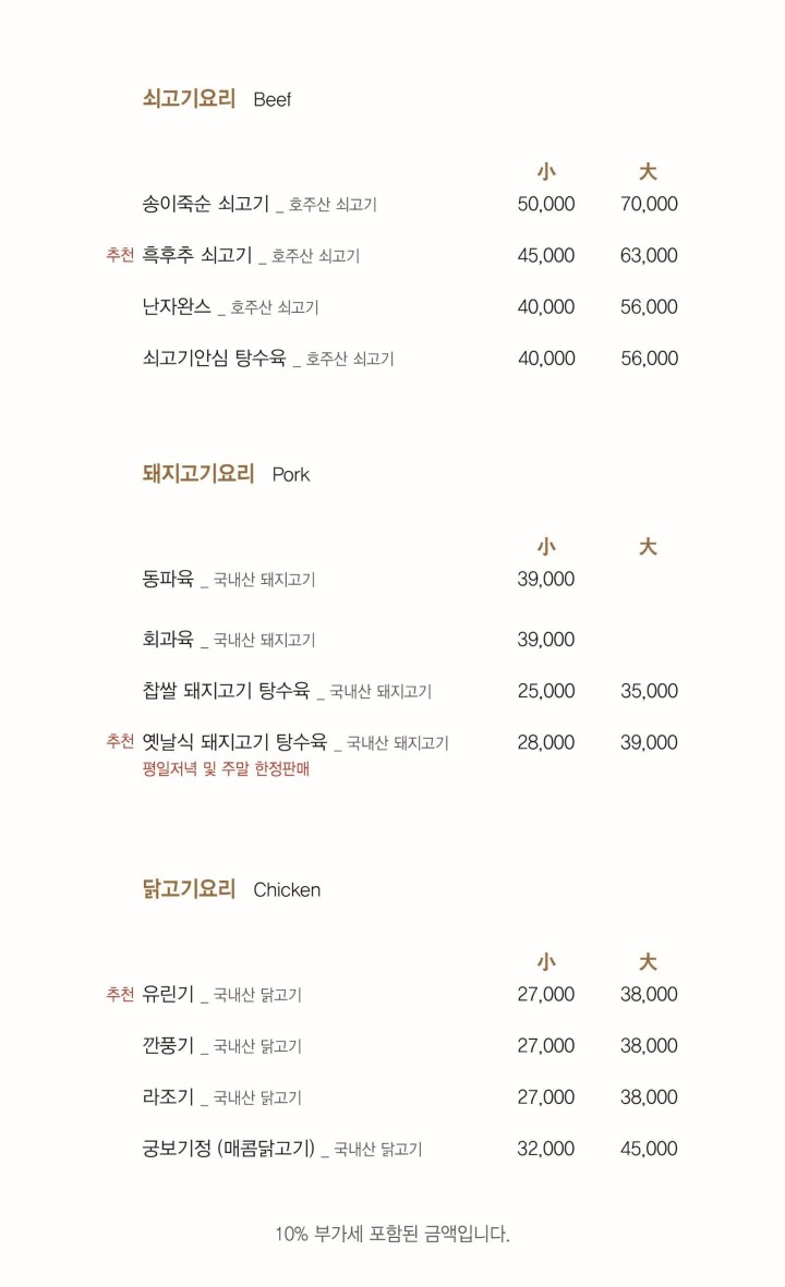 아사랑 이미지