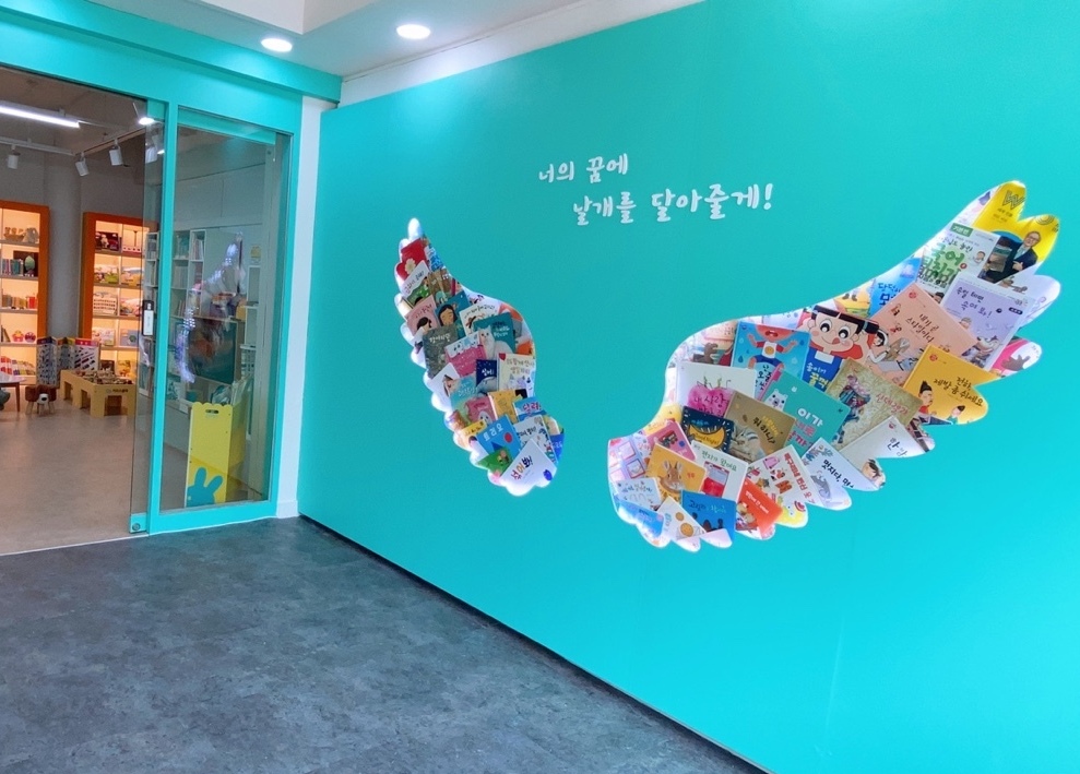 매장안내-태릉어린이서점