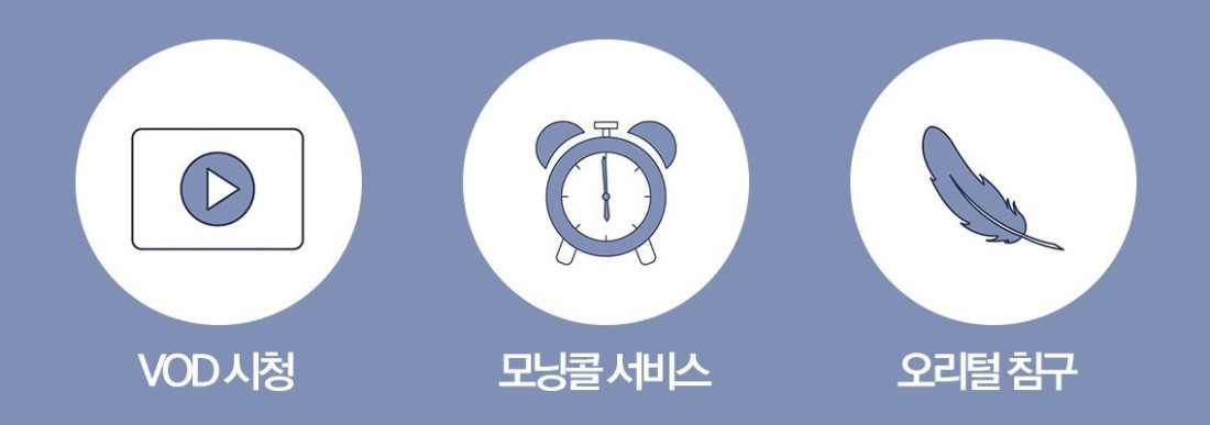 신림 뜨랑블루호텔 신림 뜨랑블루호텔