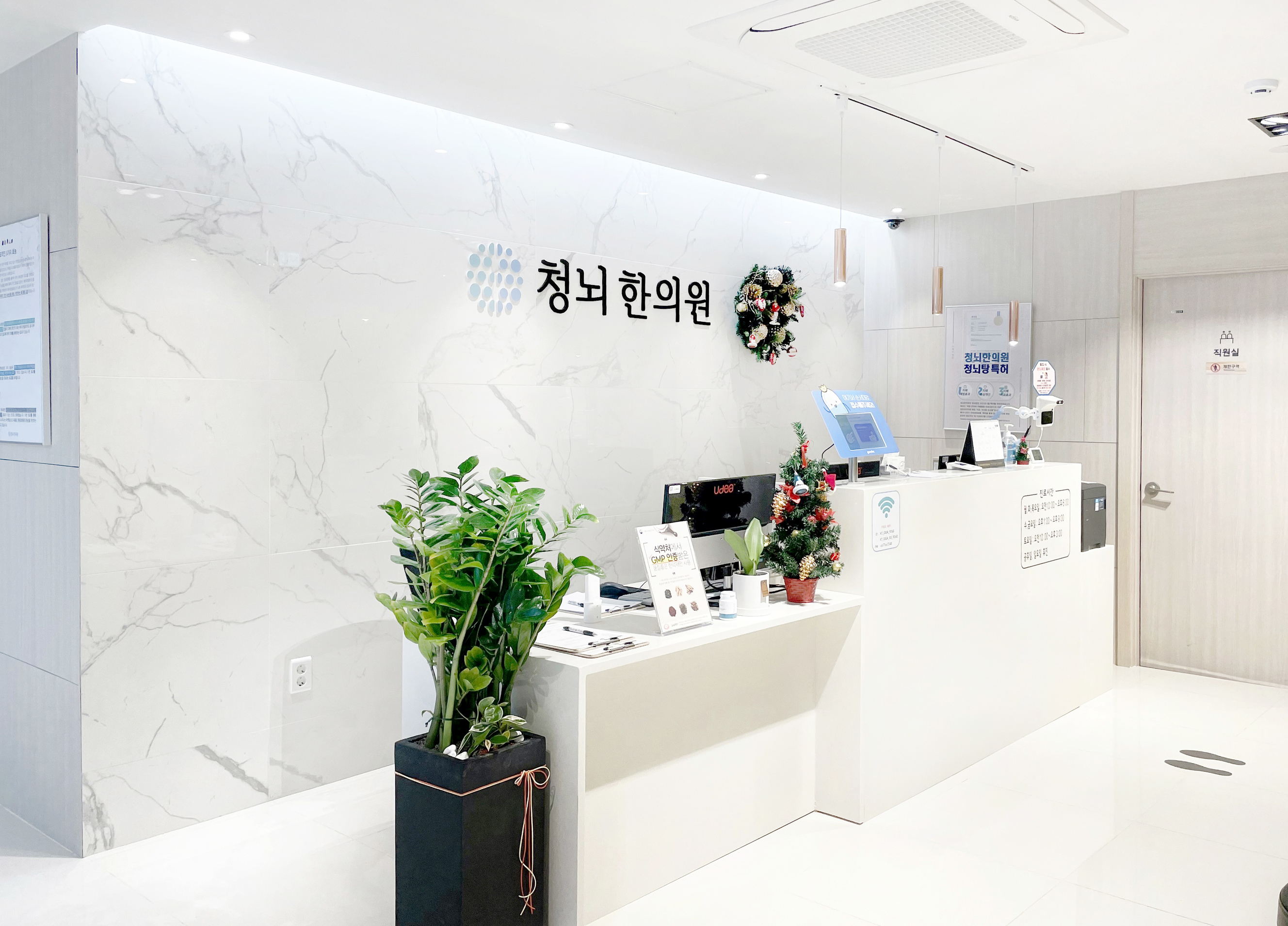 내부시설-청뇌한의원 강남본점