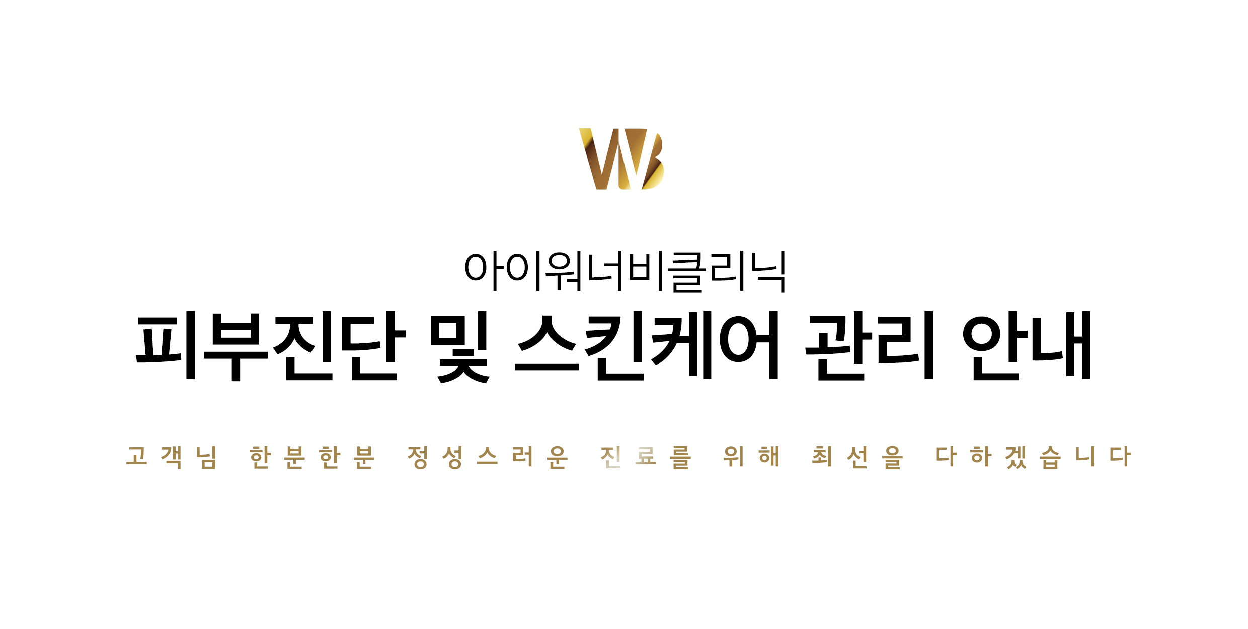 알라딘필-아이워너비의원