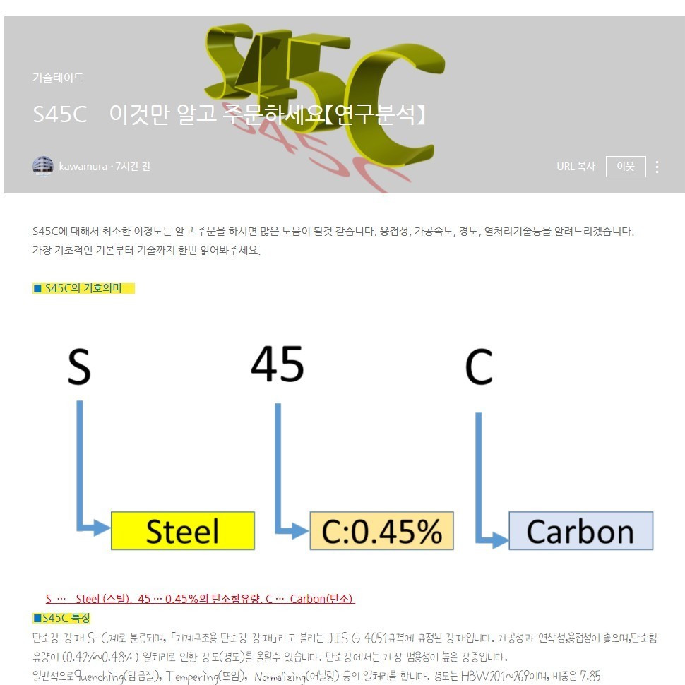 기술자료❨금속DATA❩ 이미지