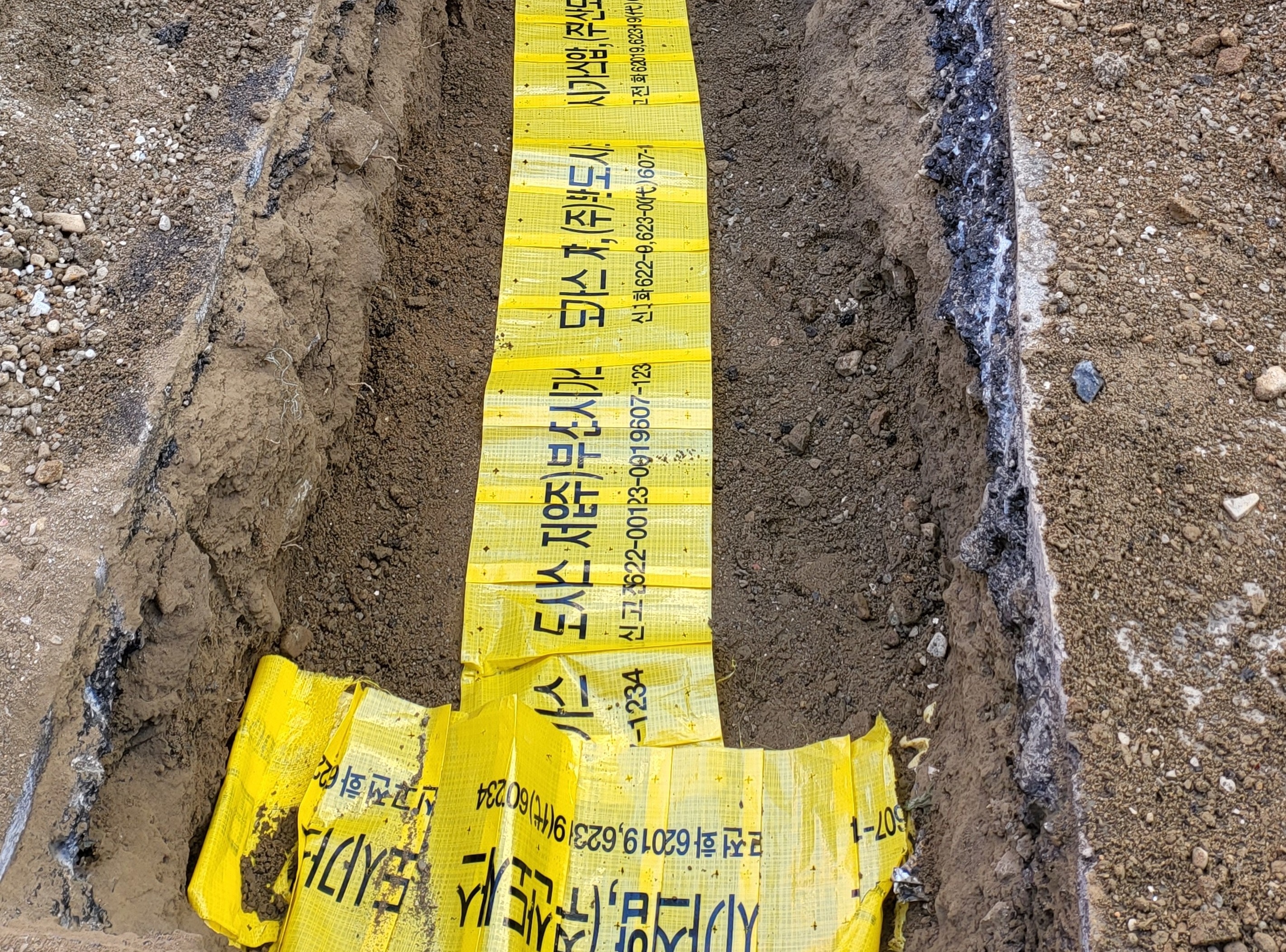 신규인입배관공사1-제일에너지