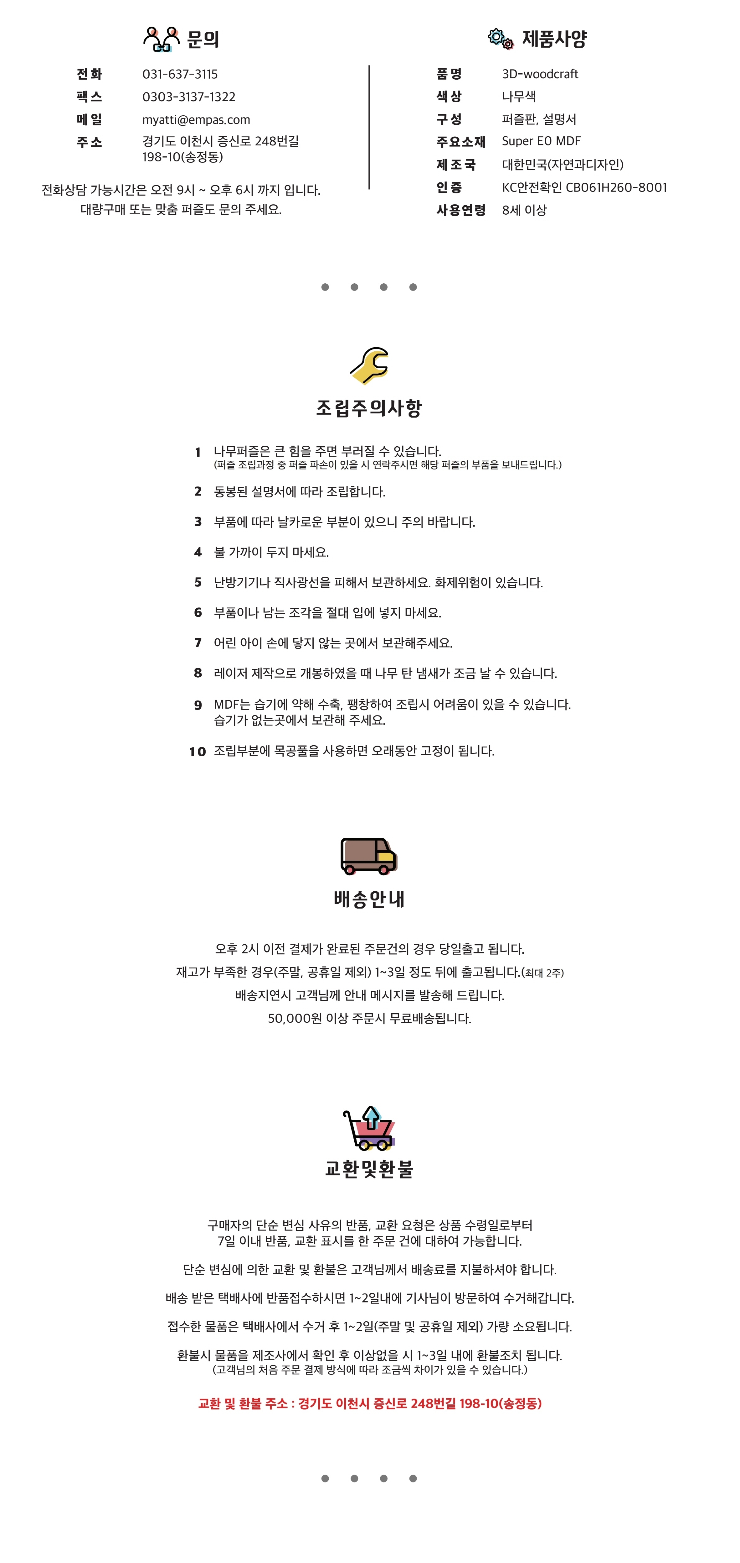 농업컨텐츠-농업회사법인(주)자연과디자인