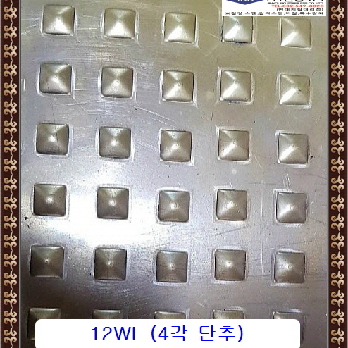 엠보싱판 이미지