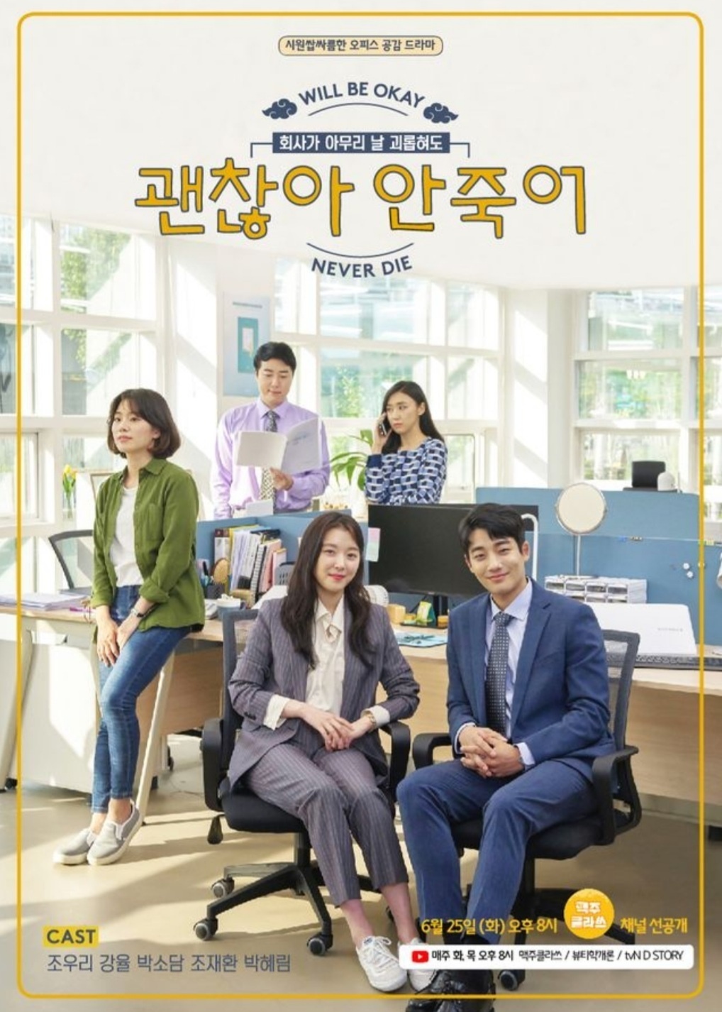 출연작-도담아티스트 컴퍼니