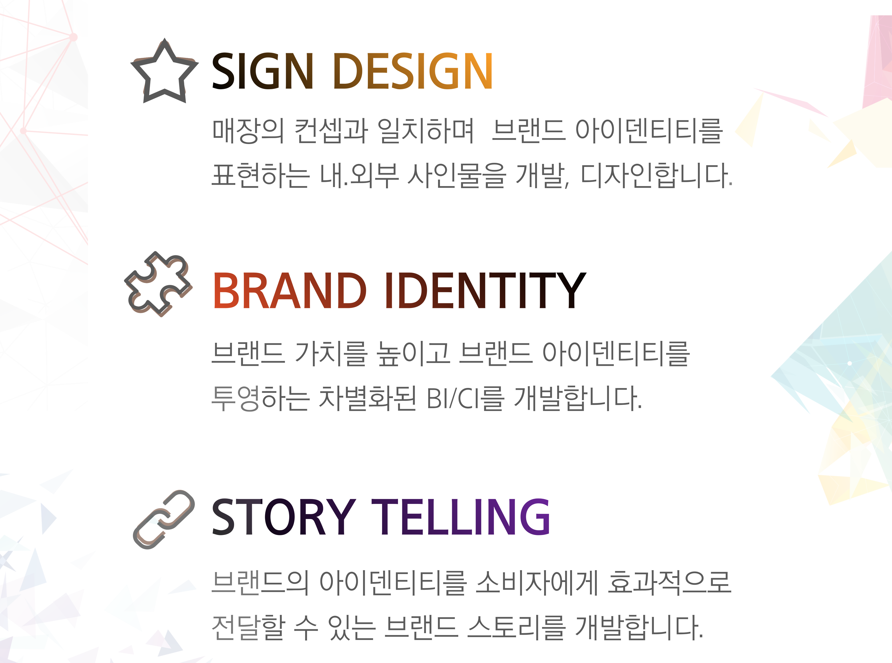 모던 C&C-주식회사 모던씨앤씨