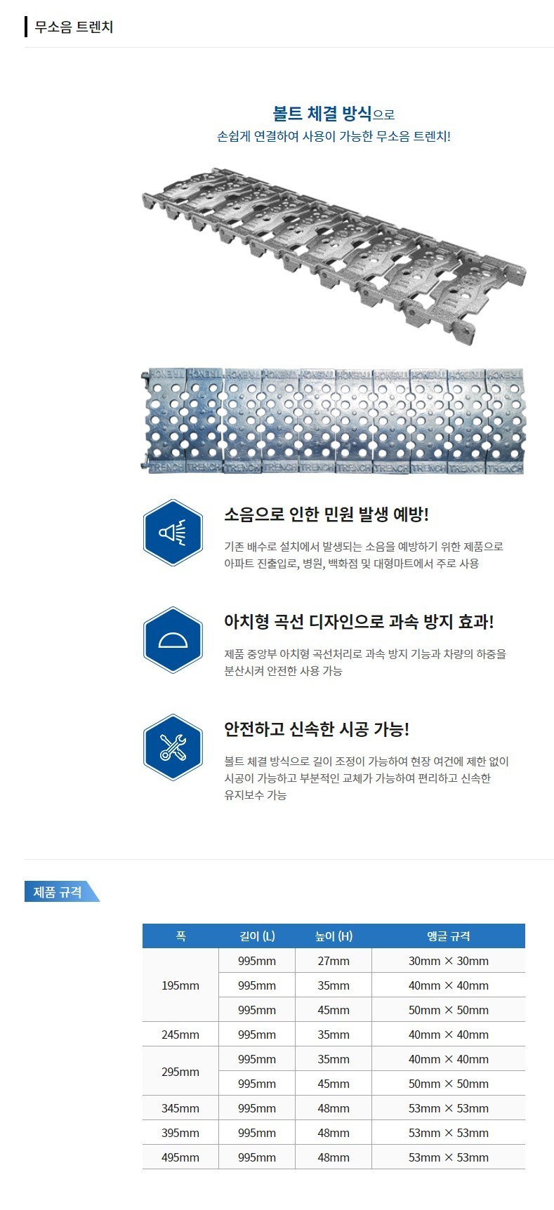 ▶그레이팅(스텐&스틸) 이미지