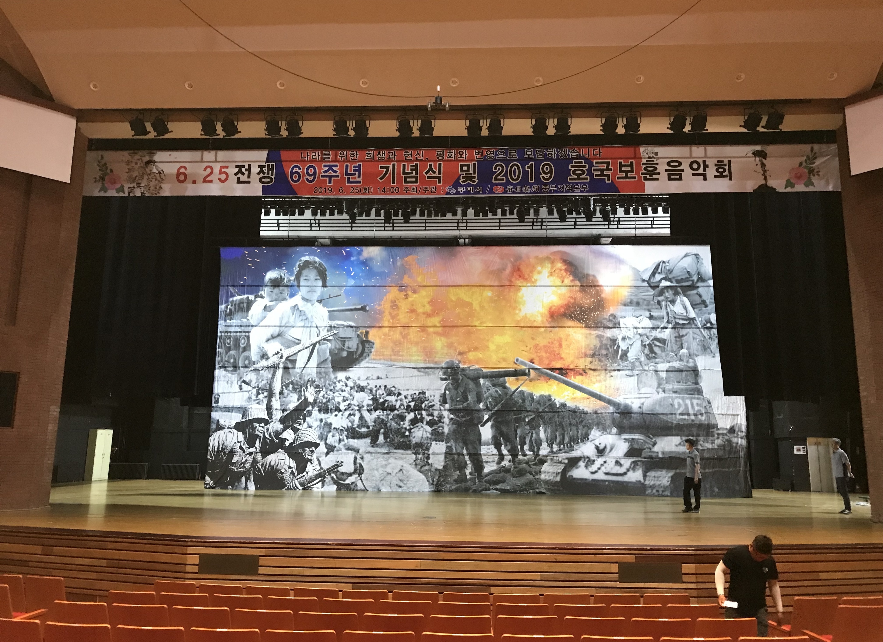 현수막포트폴리오-(주)세종광고기획
