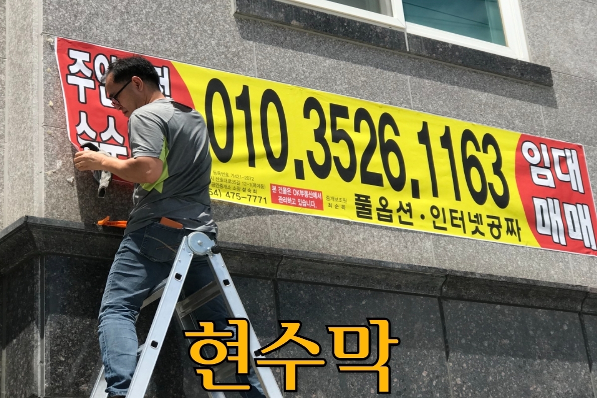 사업안내-(주)세종광고기획