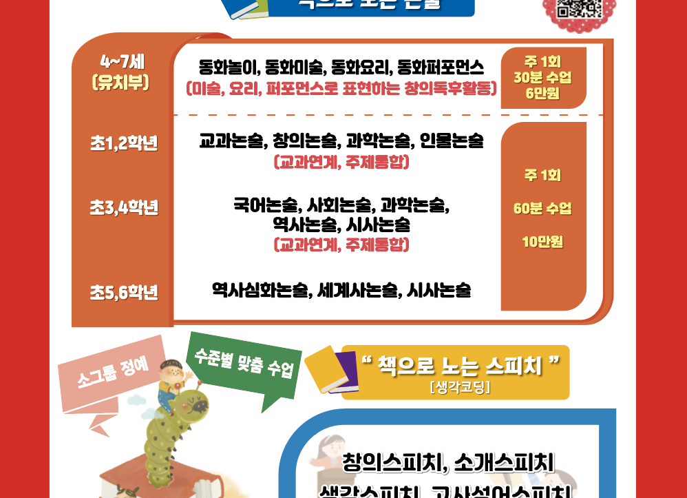 인쇄포트폴리오-(주)세종광고기획