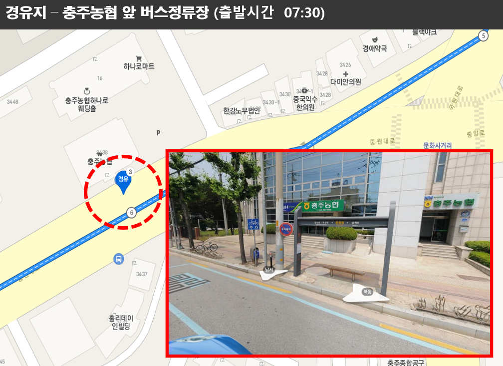 이천/충주/진천/광혜원 | 쿠팡 안성4센터 이천/충주/진천/광혜원 | 쿠팡 안성4센터