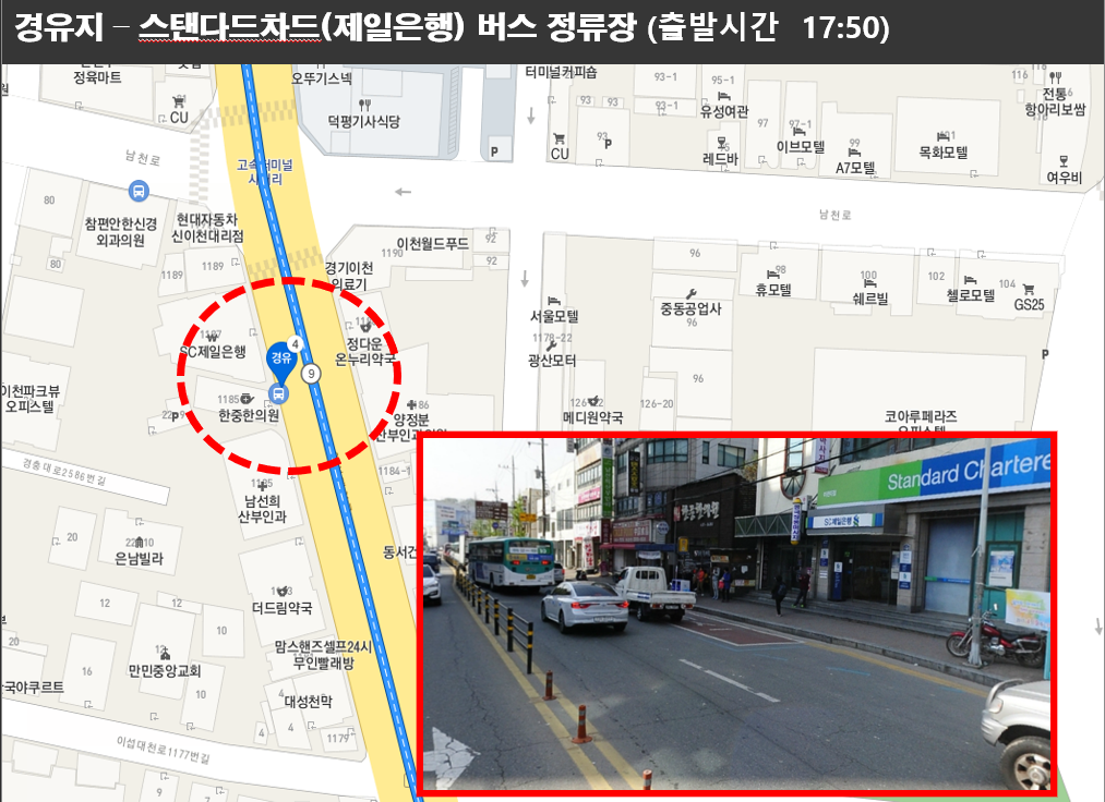 이천/충주/진천/광혜원 | 쿠팡 안성4센터 이천/충주/진천/광혜원 | 쿠팡 안성4센터