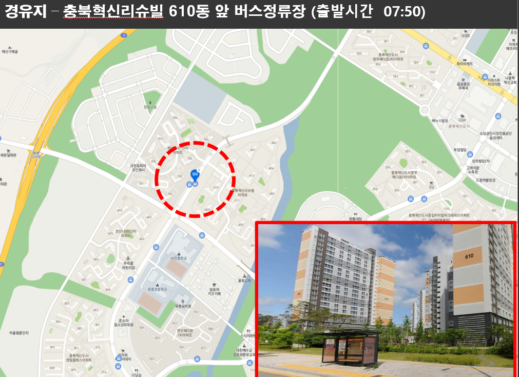 이천/충주/진천/광혜원 | 쿠팡 안성4센터