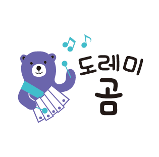 도레미곰-고릴라북스 어린이서점