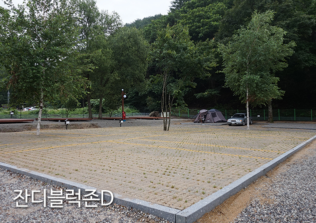 예약바로가기 / 시설안내-백담고을오토캠핑장