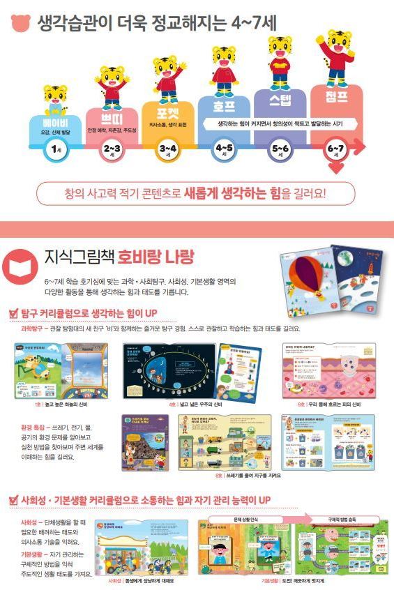 점프-고릴라북스 어린이서점
