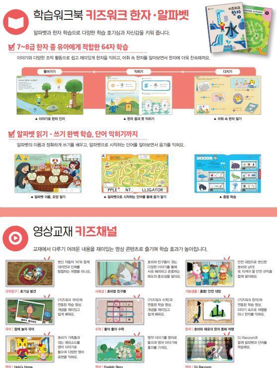 점프-고릴라북스 어린이서점