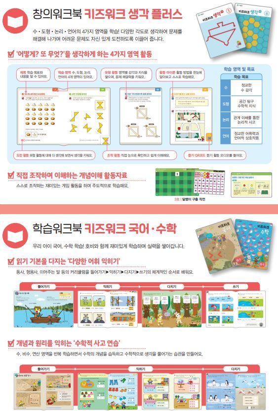 점프-고릴라북스 어린이서점