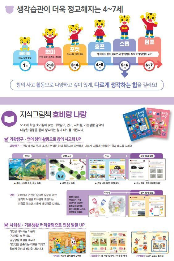 스텝-고릴라북스 어린이서점