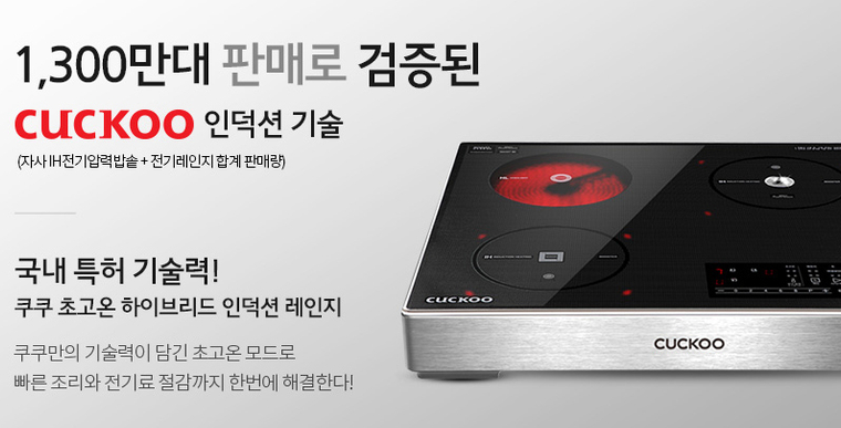 EL301FB-쿠쿠렌탈서비스