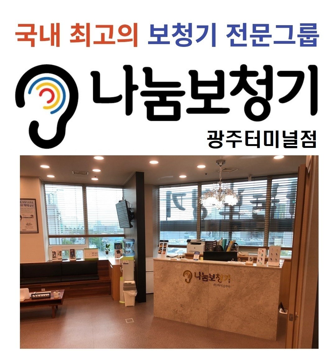 광주광역시 보청기 재구매 3D 스캐너 있는 곳에서 빠르게 2