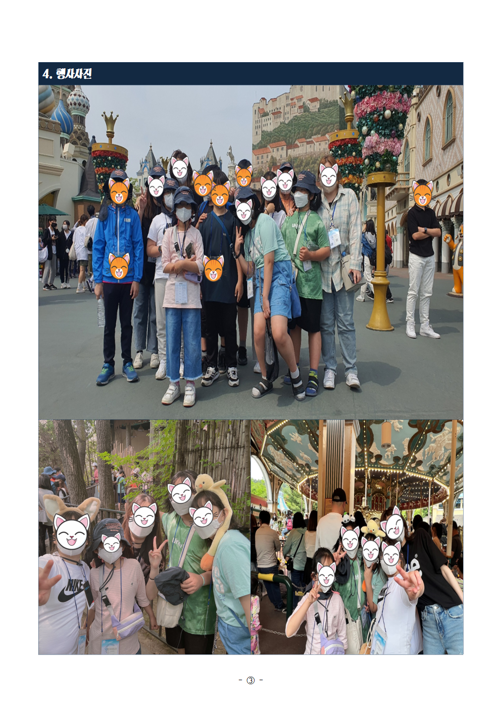 mosaw1WN16.png