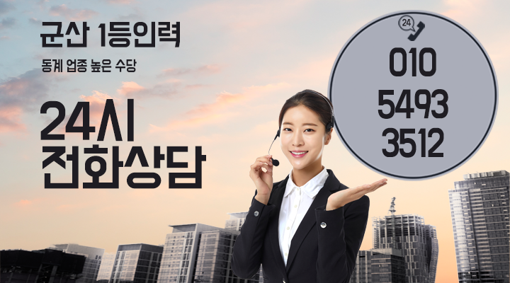 일등인력-군산 일등일력