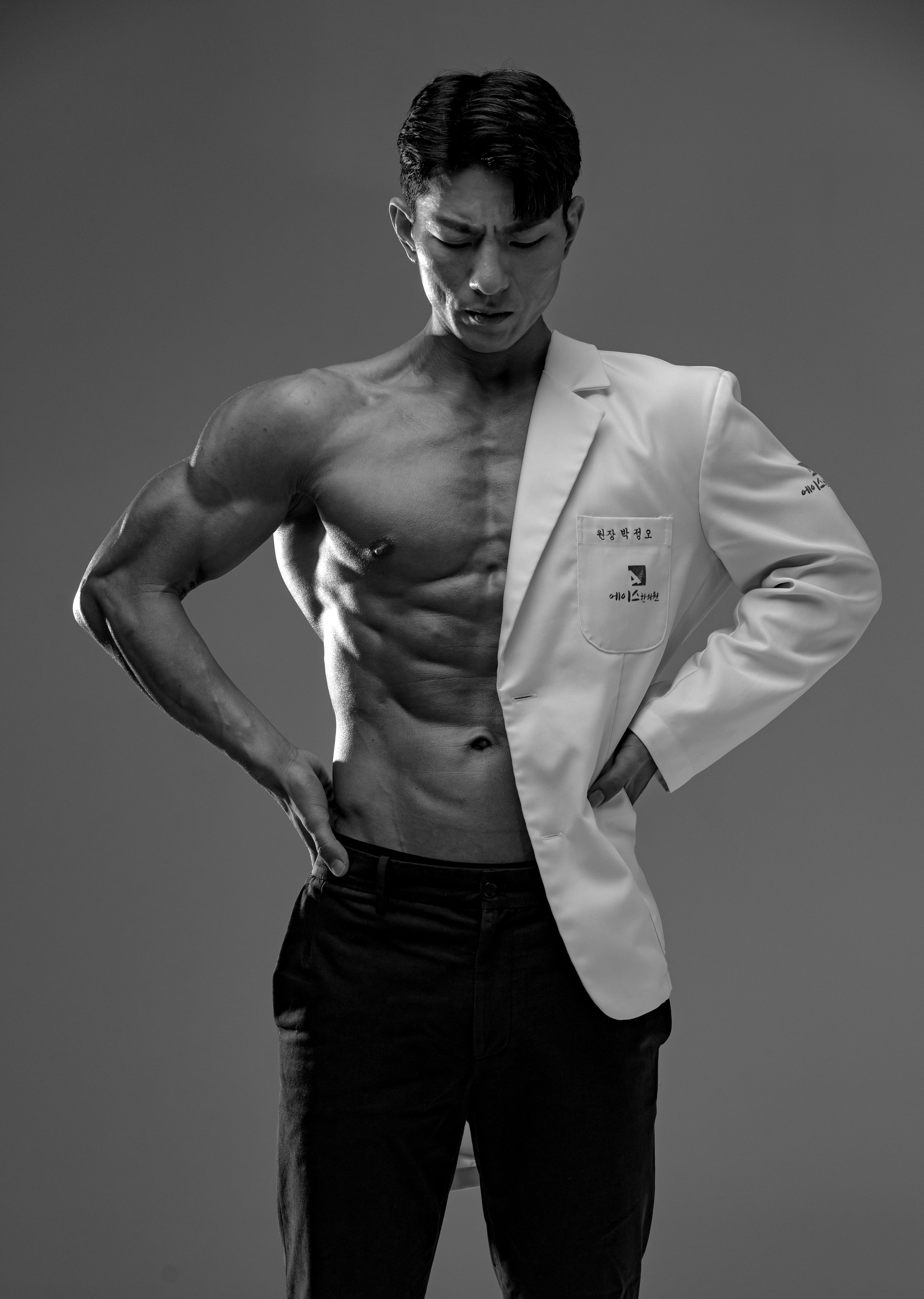 다이어트-에이스한의원