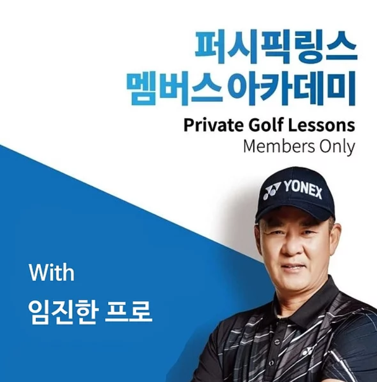 왜 퍼시픽링스인가?-왜 퍼시픽링스인가?