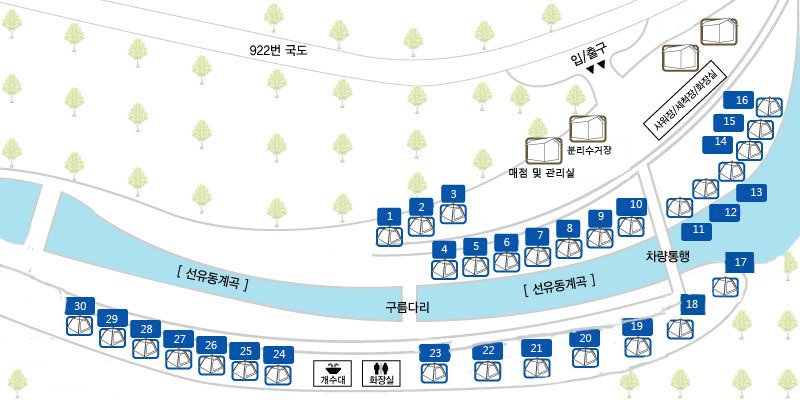 녹색오토캠핑장 이미지