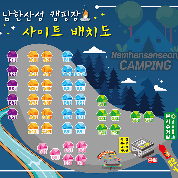 남한산성캠핑장 이미지
