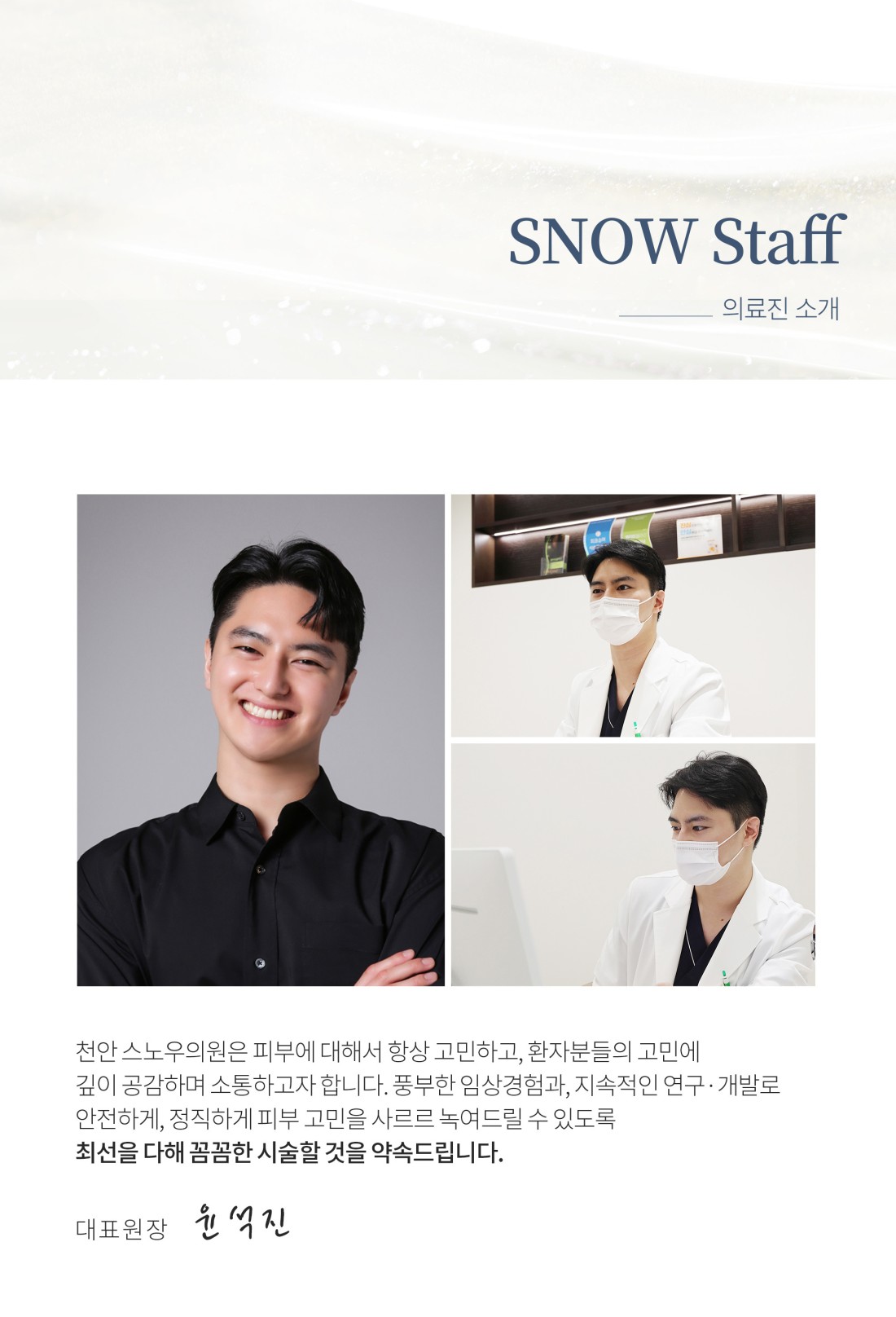 천안아산역피부과 뮤즈의원 피부리모델링으로 피부를 건강하게 7