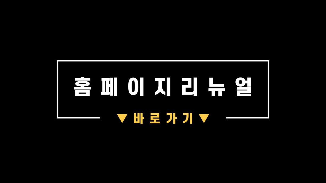 청주 메리제인호텔 청주 메리제인호텔