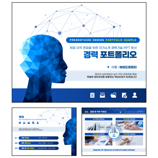 대구 PPT제작 비비드피피티 대구 Ppt제작 비비드피피티