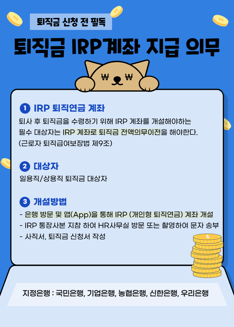 쿠팡 이천3센터 일용직 쿠팡 이천3센터 일용직