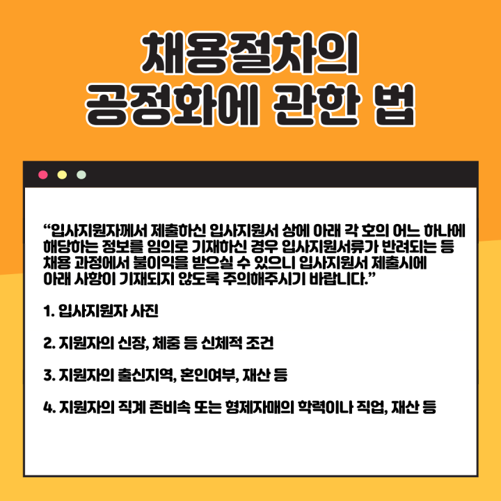 [쿠팡풀필먼트서비스(유)] [경기광주쿠팡]#계약직 사원 모집 #허브#동반지원#꿀알바#출고 - 사람인